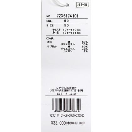 ★２０２６ 春夏 新作 カステルバジャック【*002*】半袖・ポロシャツ【ルーニー・テューンズ スピーディー・ゴンザレス】＜M・L・LL＞-bf80・bf81・bf82 | CASTELBAJAC | 08