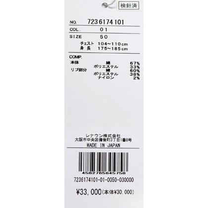 ★２０２６ 春夏 新作 カステルバジャック【*002*】半袖・ポロシャツ【ルーニー・テューンズ スピーディー・ゴンザレス】＜M・L・LL＞-bf83・bf84・bf85 | CASTELBAJAC | 08