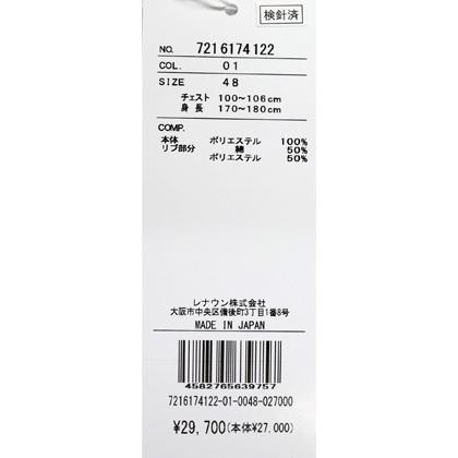 ★２０２６ 春夏 新作 カステルバジャック【*002*】半袖・ポロシャツ＜Mサイズ・Lサイズ・LLサイズ＞-bf86・bf87・bf88 | CASTELBAJAC | 08