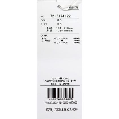 ★２０２６ 春夏 新作 カステルバジャック【*002*】半袖・ポロシャツ＜Mサイズ・Lサイズ・LLサイズ＞-bf89・bf90・bf91 | CASTELBAJAC | 08