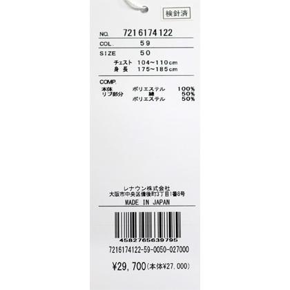 ★２０２６ 春夏 新作 カステルバジャック【*002*】半袖・ポロシャツ＜Mサイズ・Lサイズ・LLサイズ＞-bf92・bf93・bf94 | CASTELBAJAC | 08