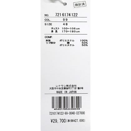 ★２０２６ 春夏 新作 カステルバジャック【*002*】半袖・ポロシャツ＜Mサイズ・Lサイズ・LLサイズ＞-bf95・bf96・bf97 | CASTELBAJAC | 08