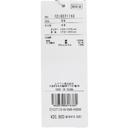 ★２０２６ 秋冬 ・新作 カステルバジャック【*002*】長袖ロンＴシャツ＜Mサイズ・Lサイズ・LLサイズ＞-bg13・bg14・bg15 | CASTELBAJAC | 06