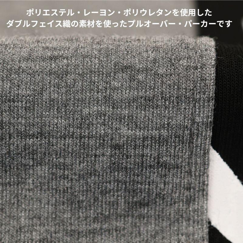 ★２０２６ 秋冬 ・新作 カステルバジャック【*002*】プルオーバー・パーカー・カプセルコレクション（切替）＜Mサイズ・Lサイズ・LLサイズ＞-bg1・bg2・bg3 | CASTELBAJAC | 05