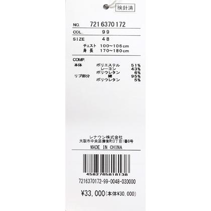 ★２０２６ 秋冬 ・新作 カステルバジャック【*002*】プルオーバー・パーカー・カプセルコレクション（切替）＜Mサイズ・Lサイズ・LLサイズ＞-bg1・bg2・bg3 | CASTELBAJAC | 06