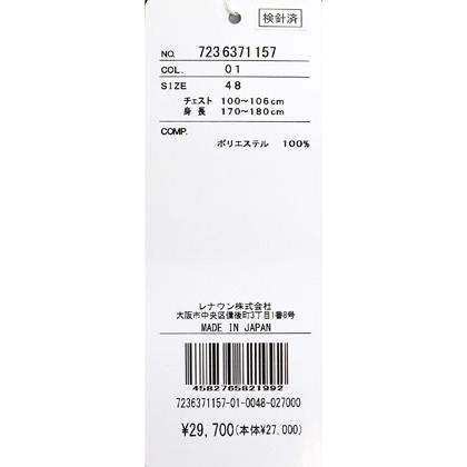 ★２０２６ 秋冬 ・新作 カステルバジャック【*002*】スムース・ハイネックＴシャツ＜Mサイズ・Lサイズ・LLサイズ＞-bg22・bg23・bg24 | CASTELBAJAC | 07