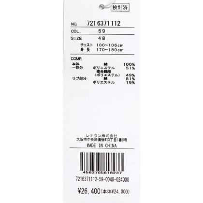 ★２０２６ 秋冬 ・新作 カステルバジャック【*002*】ロンＴシャツ・ポケット付き（長袖・布帛切替）＜Mサイズ・Lサイズ・LLサイズ＞-bg25・bg26・bg27 | CASTELBAJAC | 06