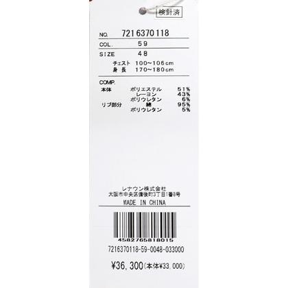 ★２０２６ 秋冬 ・新作 カステルバジャック【*002*】ハーフ・ジップアップ・トレーナー（切替）＜Mサイズ・Lサイズ・LLサイズ＞-bg31・bg32・bg33 | CASTELBAJAC | 06