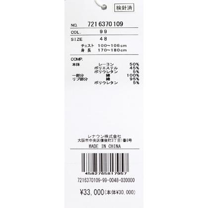 ★２０２６ 秋冬 ・新作 カステルバジャック【*002*】ダンボルニット・クルーネックトレーナー＜Mサイズ・Lサイズ・LLサイズ＞-bg37・bg38・bg39 | CASTELBAJAC | 06