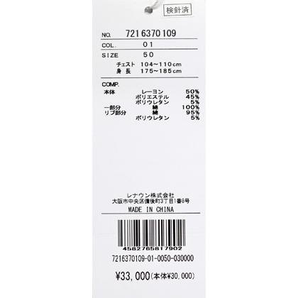 ★２０２６ 秋冬 ・新作 カステルバジャック【*002*】ダンボルニット・クルーネックトレーナー＜Mサイズ・Lサイズ・LLサイズ＞-bg40・bg41・bg42 | CASTELBAJAC | 06