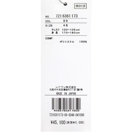 ★２０２６ 秋冬 ・新作 カステルバジャック【*002*】ポリエステルニット・クルーセーター＜Mサイズ・Lサイズ・LLサイズ＞-bg49・bg50・bg51 | CASTELBAJAC | 07