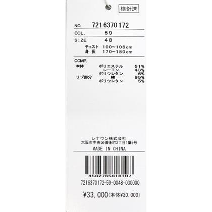 ★２０２６ 秋冬 ・新作 カステルバジャック【*002*】プルオーバー・パーカー・カプセルコレクション（切替）＜Mサイズ・Lサイズ・LLサイズ＞-bg4・bg5・bg6 | CASTELBAJAC | 07