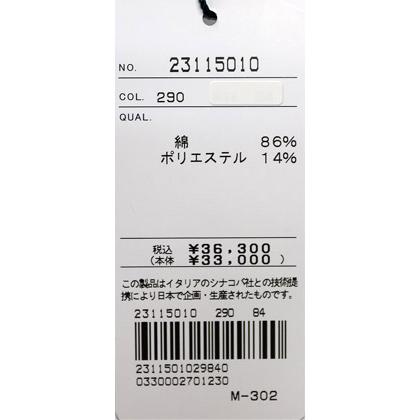 ★シナコバ【*001*】【25周年*001*】＜４0%OFF＞春夏ノータックテーパードパンツ＜８４cm・８８cm・９２cm・96ｃｍ＞ネイビー-ea252 | SINA COVA | 05