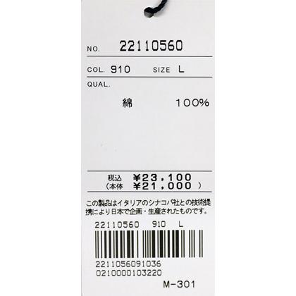 ★シナコバ【*001*】【25周年*001*】＜４0％OFF＞春夏半袖Ｔシャツ＜L・LL＞ホワイト×モクグレー・ボーダー-ea401 | SINA COVA | 05