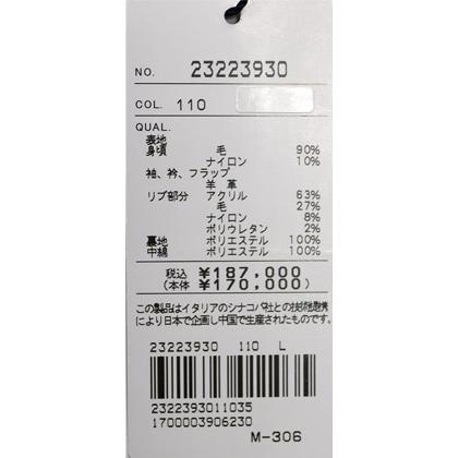 ★シナコバ【*001*】【ebee】＜40％OFF＞秋冬・レザースタジャン＜Lサイズ＞ネイビー×サンドベージュ-eb116の画像