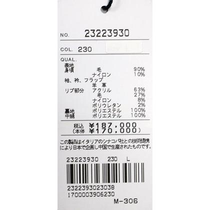 ★シナコバ【*001*】【ebee】＜40％OFF＞秋冬・レザースタジャン＜Lサイズ・LLサイズ＞ネイビー×ブルー-eb117の画像