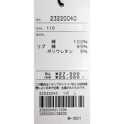 ★シナコバ【*001*】【ebee】＜４０%OFF＞秋冬・クルーネックトレーナー＜Lサイズ・LLサイズ＞オフホワイト-eb11_7