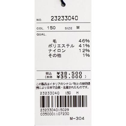★シナコバ【*001*】【ebee】＜40％OFF＞秋冬・Vネックカーディガン＜Mサイズ・Lサイズ＞eb228 | SINA COVA | 07