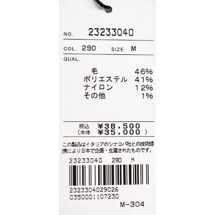 ★シナコバ【*001*】＜４０％OFF＞秋冬Vネックカーディガン＜Mサイズ・Lサイズ＞eb230 | SINA COVA | 07