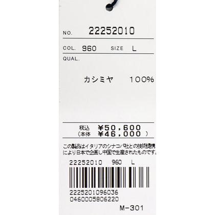 ★シナコバ【*001*】＜４０％OFF＞秋冬クルーネックセーター【カシミヤ100％】 ＜Lサイズ＞-eb242 | SINA COVA | 06