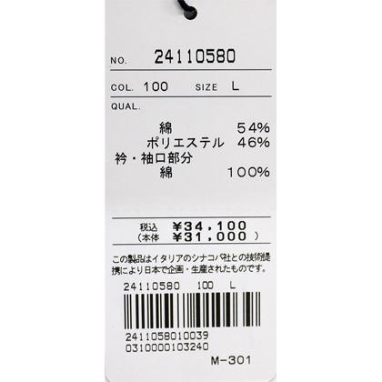 SINA COVA（シナコバ） ☆シナコバ【*001*】2024・春・夏＜30%OFF