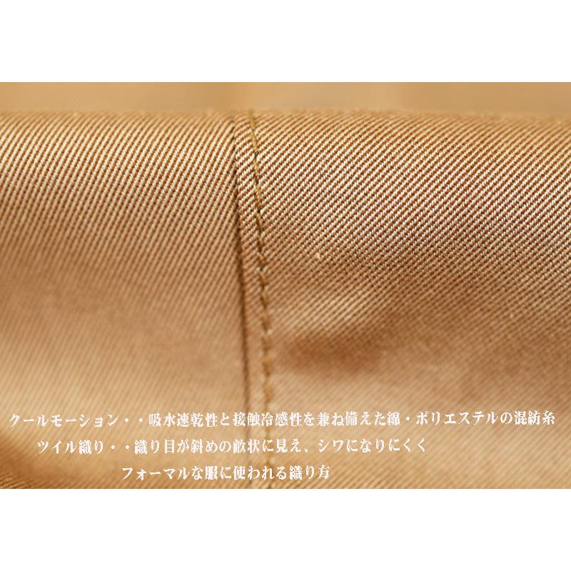 ★シナコバ【*001*】2024・春・夏＜３０%OFF＞ ノータックパンツ＜80cm・84cm・88cm・92cm・96cm＞ec354・ec355・ec356・ec357・ec358 | SINA COVA | 04