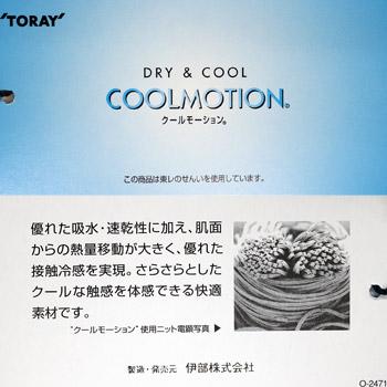 ★シナコバ【*001*】2024・春・夏＜３０%OFF＞ ノータックパンツ＜80cm・84cm・88cm・92cm・96cm＞ec354・ec355・ec356・ec357・ec358 | SINA COVA | 05