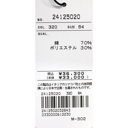 ★シナコバ【*001*】2024・春・夏＜３０%OFF＞ ノータックパンツ＜80cm・84cm・88cm・92cm・96cm＞ec354・ec355・ec356・ec357・ec358 | SINA COVA | 06