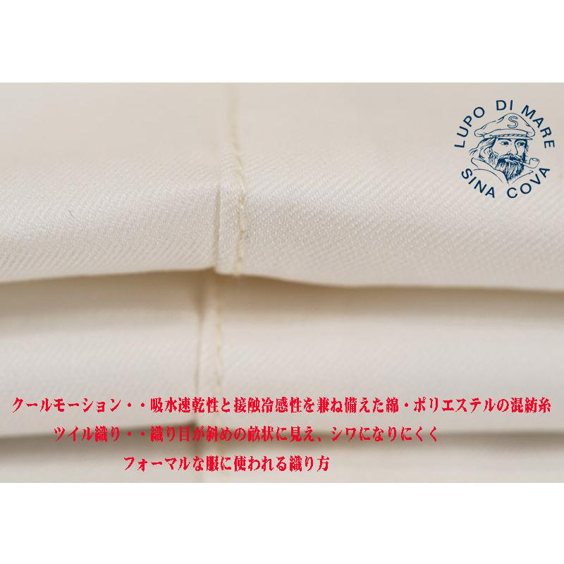 ★シナコバ【*001*】2024・春・夏＜３０%OFF＞ ノータックパンツ＜80cm・84cm・88cm・92cm＞ec359・ec360・ec361・ec362 | SINA COVA | 04