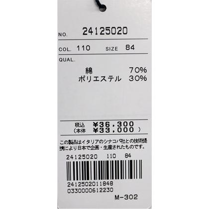 ★シナコバ【*001*】2024・春・夏＜３０%OFF＞ ノータックパンツ＜80cm・84cm・88cm・92cm＞ec359・ec360・ec361・ec362 | SINA COVA | 06
