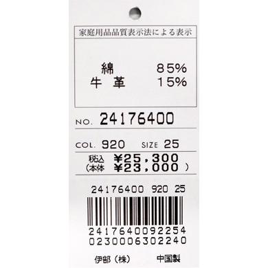 ★２０２４ 春夏 新作 ・２０％OFF・シナコバ【*001*】キャンパススニーカー＜２５ｃｍ・２６ｃｍ・２７ｃｍ＞ネイビー-ec88 | SINA COVA | 05