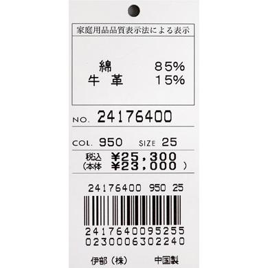 ★２０２４ 春夏 新作・２０％OFF・ シナコバ【*001*】キャンパススニーカー＜２５ｃｍ・２６ｃｍ・２７ｃｍ＞マスタードイエロー-ec91 | SINA COVA | 05