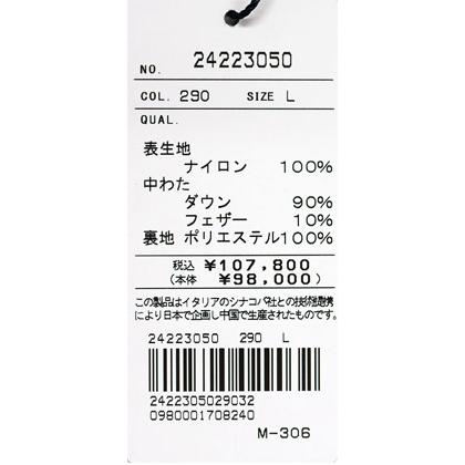 ★２０２４ 秋冬 ・ シナコバ【*001*】【ebee】４0％OFF・ダウンハーフコート＜Mサイズ・Lサイズ・LLサイズ＞-ee0138の画像