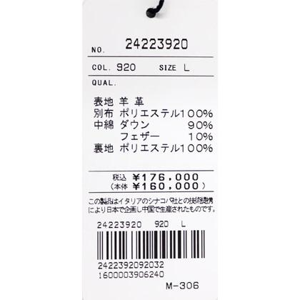 ★２０２４ 秋冬 ・ シナコバ【*001*】【ebee】４0％OFF・レザー切替ダウンジャケット ＜Lサイズ・LLサイズ＞-ee108の画像
