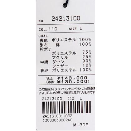 ★２０２４ 秋冬 ・ シナコバ【*001*】【ebee】４0％OFF・クルージングハーフダウンコート＜Lサイズ・LLサイズ＞-ee137の画像