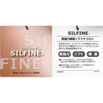 ★２０２４ 秋冬 ・ シナコバ【*001*】【ebee】３０%OFF・クルージングダウンジャケット＜Lサイズ・LLサイズ＞-ee142の画像