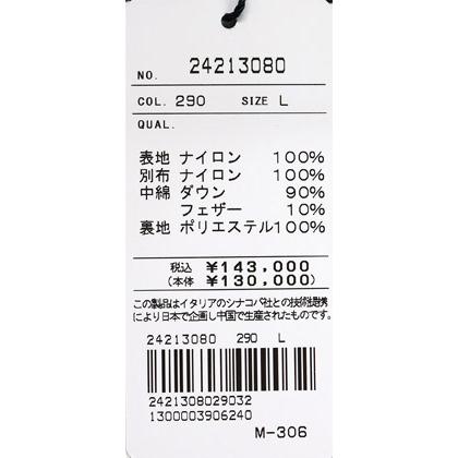 ★２０２４ 秋冬 ・ シナコバ【*001*】【ebee】３０%OFF・クルージングダウンジャケット＜Lサイズ・LLサイズ＞-ee142の画像
