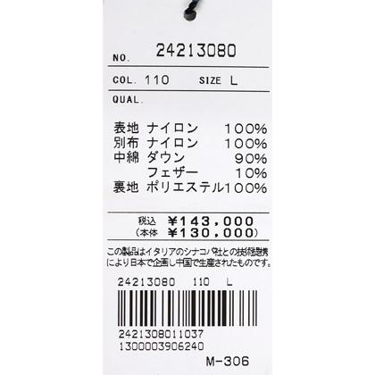 ★２０２４ 秋冬 ・ シナコバ【*001*】【ebee】３０%OFF・クルージングダウンジャケット＜Lサイズ・LLサイズ＞-ee144の画像