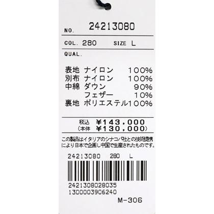 ★２０２４ 秋冬 ・ シナコバ【*001*】【ebee】３０%OFF・クルージングダウンジャケット＜Lサイズ＞-ee146の画像