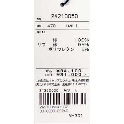 ★２０２４ 秋冬・シナコバ【*001*】【ebee】３０%OFF・ハーフジッププルオーバー ＜Mサイズ・Lサイズ・LLサイズ＞-ee218 | SINA COVA | 07