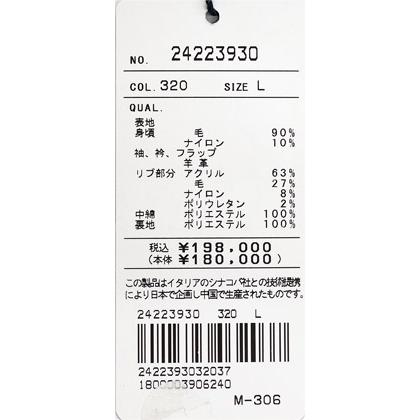 SINA COVA（シナコバ） ☆2024 秋冬・シナコバ【*001*】【ebee