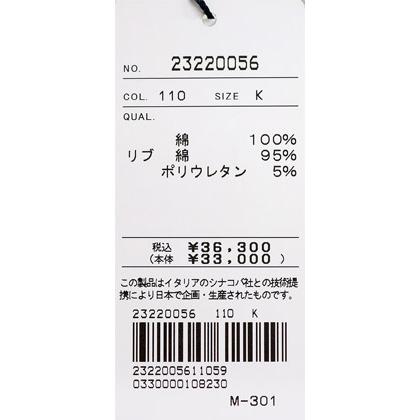 ★シナコバ 秋冬・【*001*】【ebee】３０%OFF・クルーネックトレーナー＜キングサイズ＞-ee256 | SINA COVA | 06