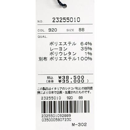 ★２０２４ 秋冬・シナコバ【*001*】【ebee】４0％OFF・ギンガムチェック ノータックパンツ＜80cm・84cm・88cm・92cm・96cm＞-ee324 | SINA COVA | 06