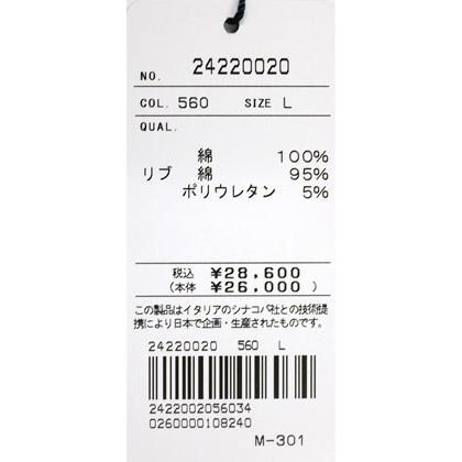 ★２０２４ 秋冬 ・ シナコバ【*001*】【ebee】４0％OFF・クルーネックトレーナー＜Lサイズ＞-ee32_5