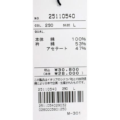 ★２０２５ 春夏　新作・３０%OFF・ シナコバ【*001*】ポケットデザインボーダー半袖Ｔシャツ＜Lサイズ・LLサイズ＞-ef100・ef101 | SINA COVA | 07