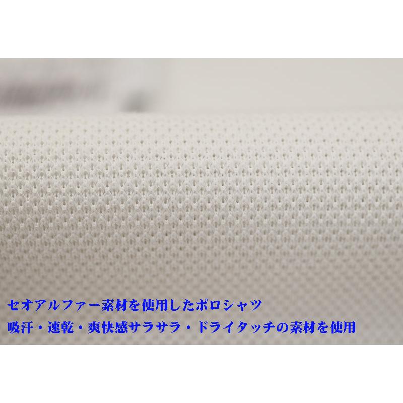 ★２０２５ 春夏　新作・３０%OFF・ シナコバ【*001*】半袖ポロシャツ＜Lサイズ・LLサイズ＞-ef120・ef121 | SINA COVA | 05