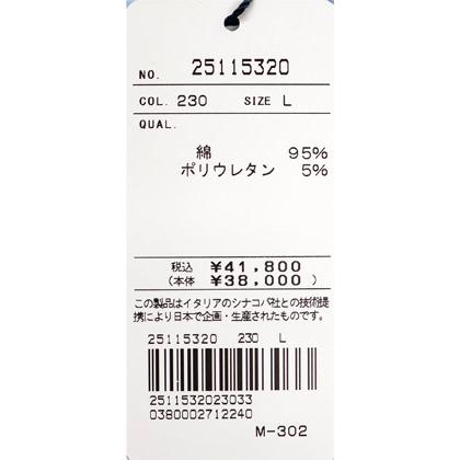 ★シナコバ【*001*】＜35%OFF＞2025・春・夏・マリンイージーパンツ＜Lサイズ＞ef223 | SINA COVA | 05