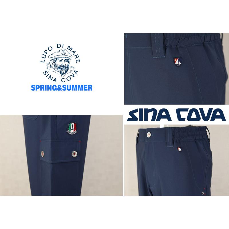 ★シナコバ【*001*】＜35%OFF＞2025・春・夏・８分丈クロップドパンツ＜Lサイズ・LLサイズ＞ef245・ef246の画像