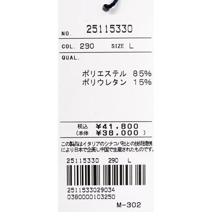 ★シナコバ【*001*】＜35%OFF＞2025・春・夏・８分丈クロップドパンツ＜Lサイズ・LLサイズ＞ef245・ef246の画像