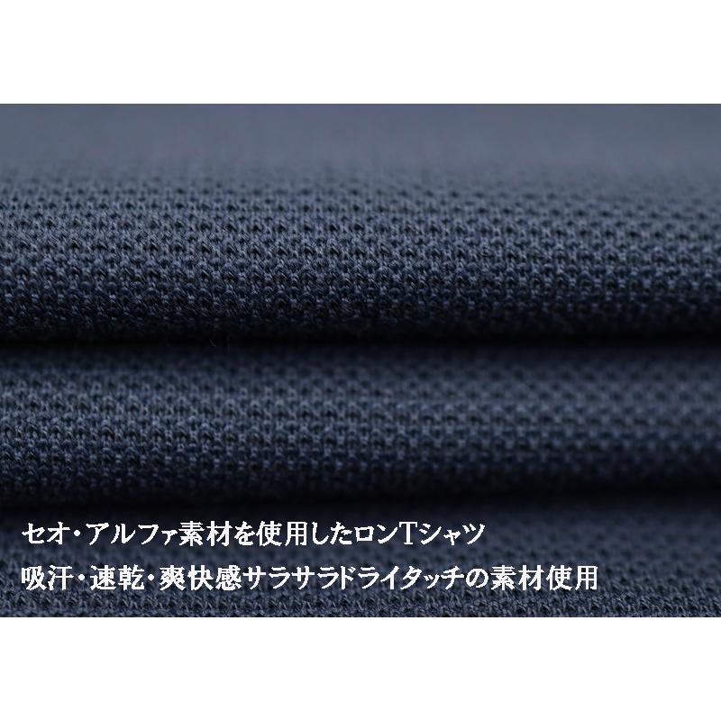 ★シナコバ  2025春夏・40％OFF【gs1】シナコバ・長袖Ｔシャツ【*001*】＜Mサイズ・Lサイズ・LLサイズ＞-ef253・ef254・ef255 | SINA COVA | 04